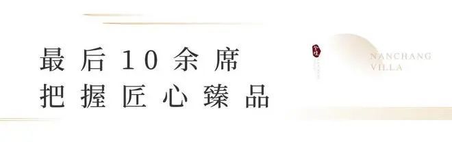 紫檀南长里2024网站-紫檀南长里楼盘详情-无锡房天下(图8)
