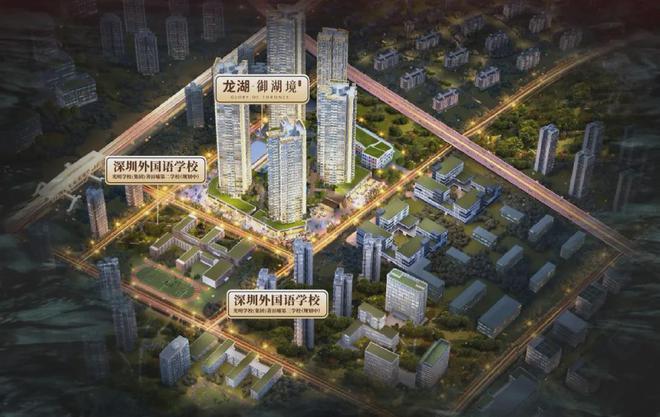 龙湖御湖境(深圳2024最新发布)-龙湖御湖境楼盘详情-户型配套(图3)