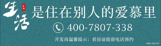 兴耀沐晴川(兴耀沐晴川)首页网站丨-2024年最新价格户型配套