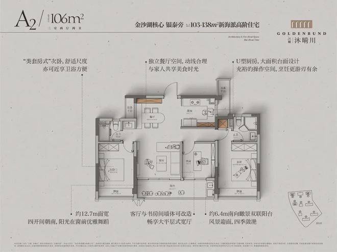 兴耀沐晴川(兴耀沐晴川)首页网站丨-2024年最新价格户型配套(图14)