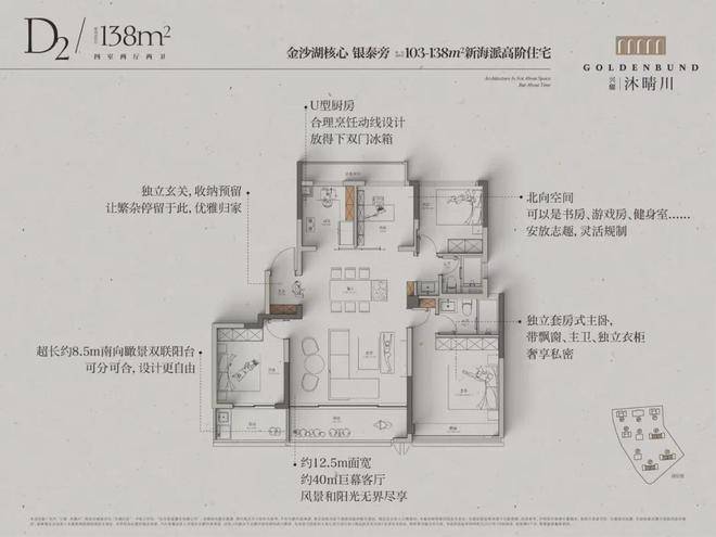 兴耀沐晴川(兴耀沐晴川)首页网站丨-2024年最新价格户型配套(图18)