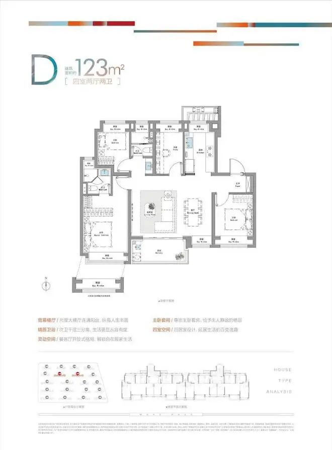 招商时代潮派(网站)-2024招商时代潮派地址-楼盘详情(图10)