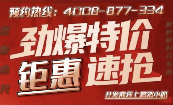 联仲·都悦汇(网站)2024联仲·都悦汇地址-楼盘详情