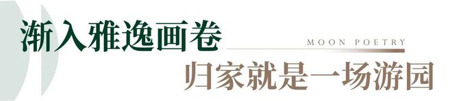 天津绿城·桂语映月售楼处（2024最新楼盘详情）桂语映月网站