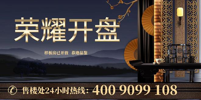 『万丰海岸城』2024网站-沙井万丰海岸城楼盘详情-房天下(图4)
