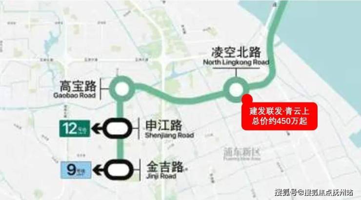 建发联发青云上(青云上)2024首页丨建发欢迎您丨最新户型周边配套(图2)
