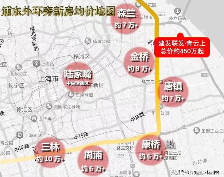 建发联发青云上(青云上)2024首页丨建发欢迎您丨最新户型周边配套(图6)