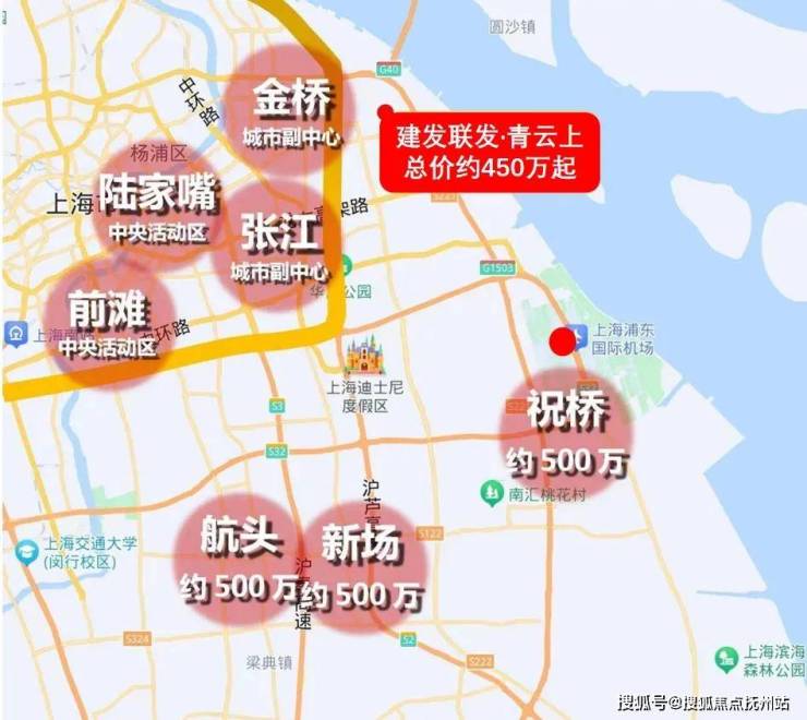 建发联发青云上(青云上)2024首页丨建发欢迎您丨最新户型周边配套(图5)