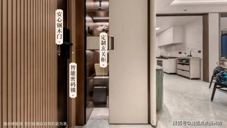建发联发青云上(青云上)2024首页丨建发欢迎您丨最新户型周边配套(图24)