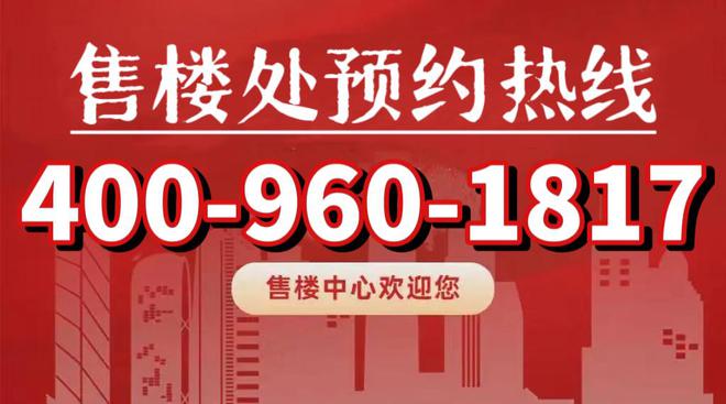 天安一号(网站)闵行天安一号2024最新楼盘简介-房价-周边配套