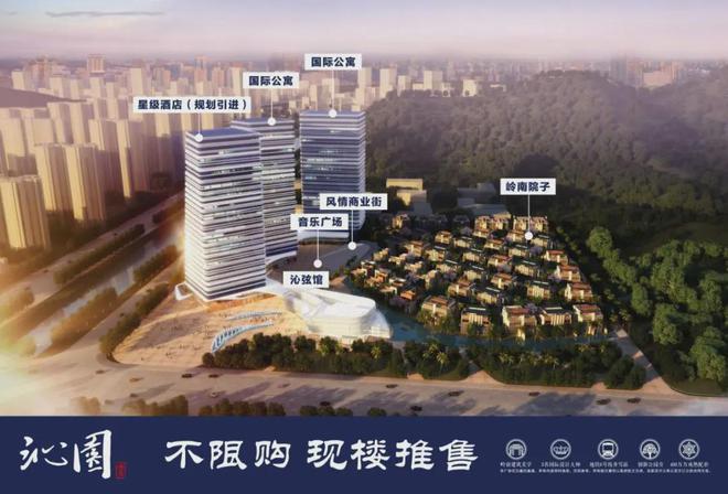 飞晟沁园2024公告：飞晟沁园（售楼处）图文解析(图3)