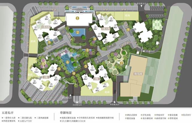 光明龙湖御湖境(2024最新楼盘详情)龙湖御湖境售楼处网站(图4)