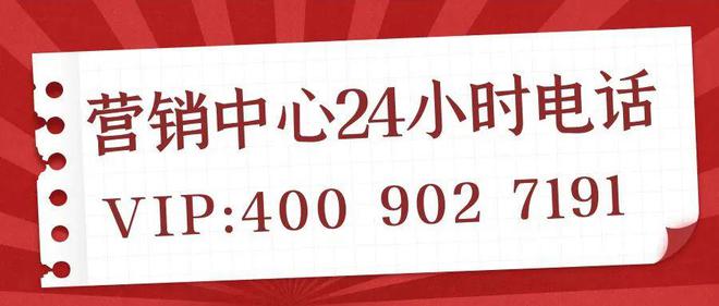 光明龙湖御湖境(2024最新楼盘详情)龙湖御湖境售楼处网站(图12)