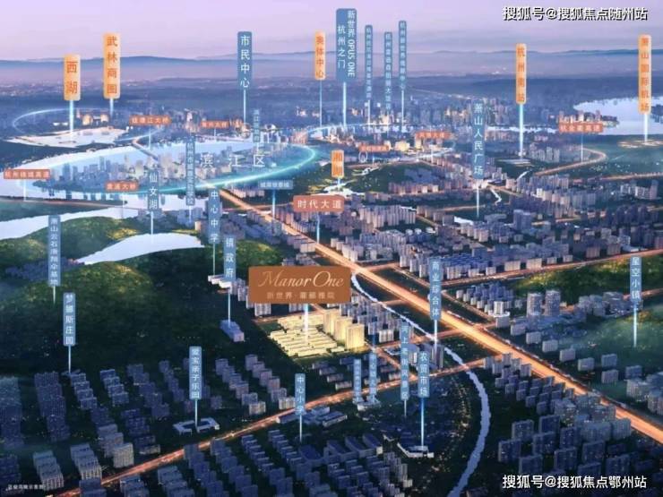 菲郦雅院-2024萧山(菲郦雅院)首页网站-楼盘详情-户型配套