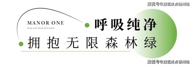 菲郦雅院-2024萧山(菲郦雅院)首页网站-楼盘详情-户型配套(图3)