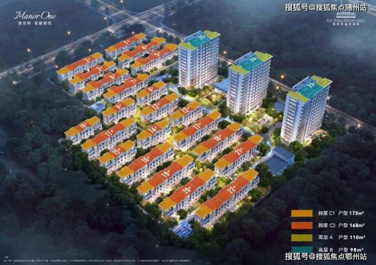 菲郦雅院-2024萧山(菲郦雅院)首页网站-楼盘详情-户型配套(图4)