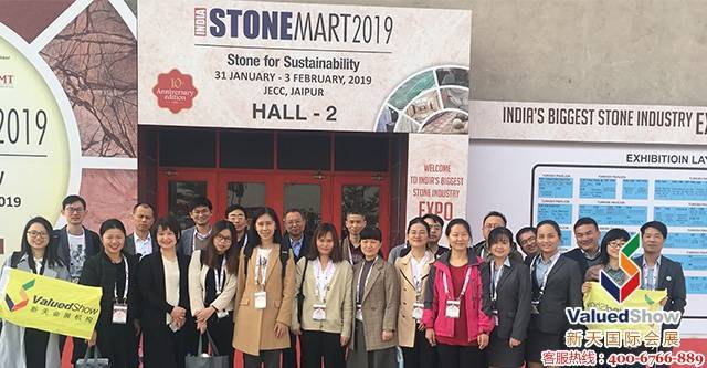 2024年印度斋普尔石材展览会INDIASTONEMART开展时间定为2月1日(图5)