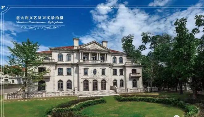上海庄园网站-上海庄园2024楼盘详情价格户型(图7)