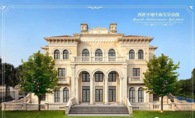 上海庄园网站-上海庄园2024楼盘详情价格户型(图8)
