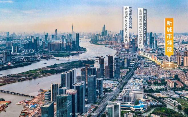新城市领院2024年（）新城市领院最新价格-简介(图2)