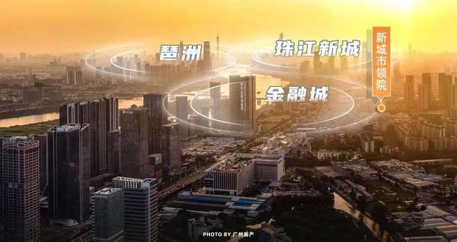 新城市领院2024年（）新城市领院最新价格-简介(图5)