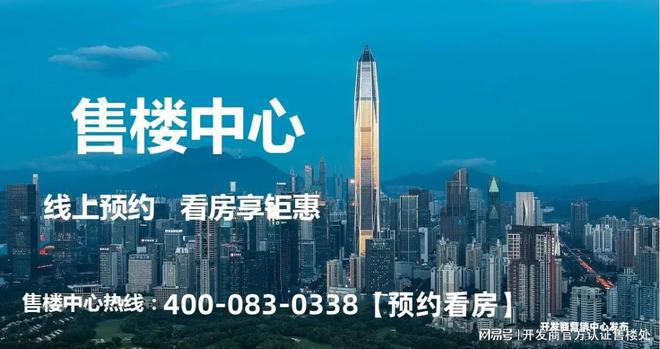 2024（万丰海岸城瀚府）售楼处电线H热线
