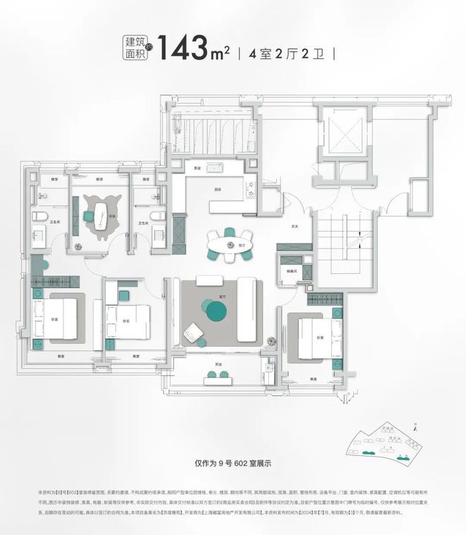 2024『越秀苏河和樾府』网站-苏河和樾府户型配套-上海房天下(图12)