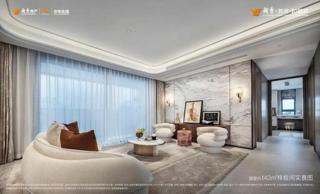 2024『越秀苏河和樾府』网站-苏河和樾府户型配套-上海房天下(图17)