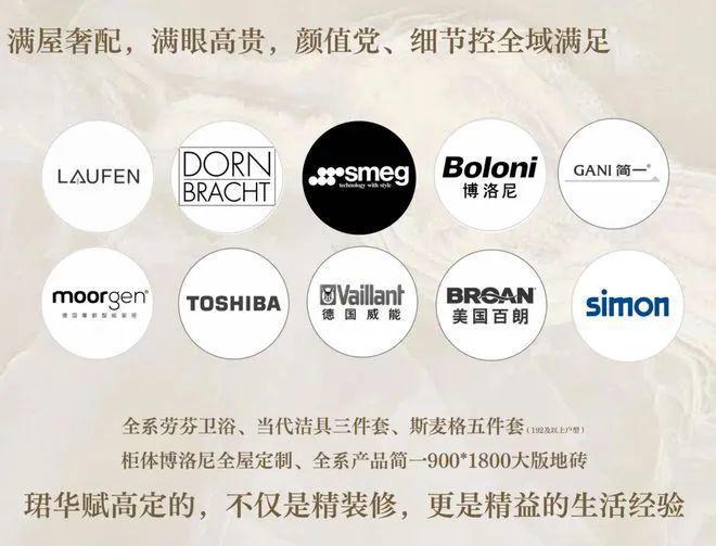 保利珺华赋售楼处(2024网站)保利珺华赋售楼处电话-户型(图17)