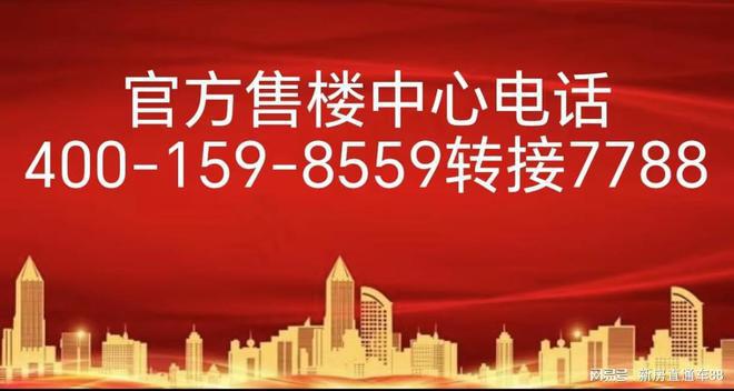 绿城水西雲庐→售楼中心首页网站→最新百科详情→24小时热线电话