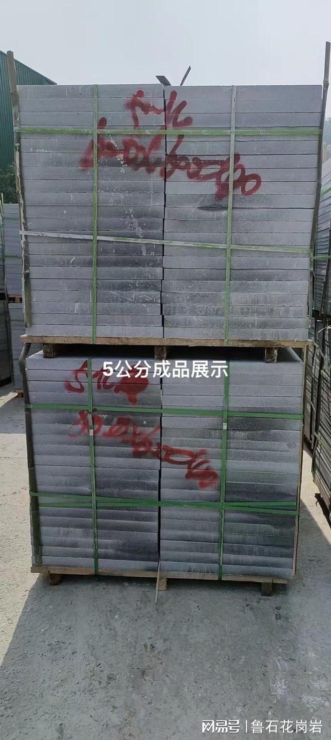 同一块石材荒料加工后有些出现粉化现象如何造成的