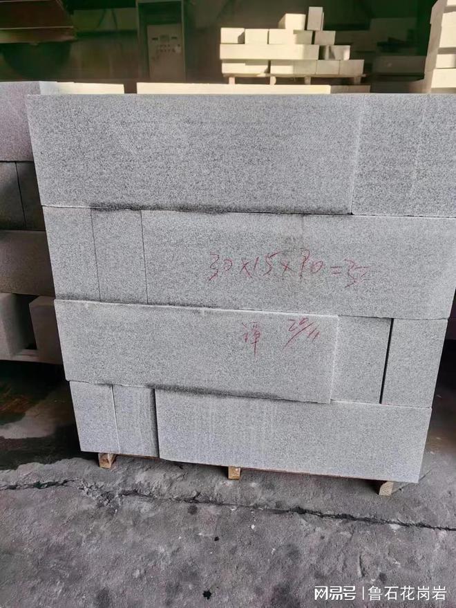 同一块石材荒料加工后有些出现粉化现象如何造成的(图9)