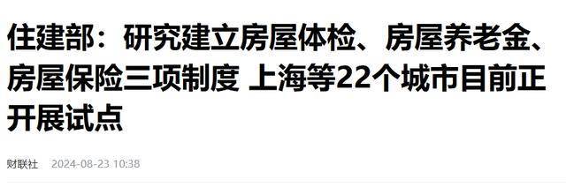洞泾保利西郊和煦@售楼处（2024最新房价）网站户型优缺点(图21)