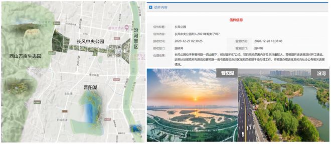 太原中国铁建花语堂售楼处电线首页→楼盘百科→详情