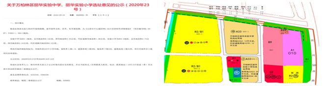 太原中国铁建花语堂售楼处电线首页→楼盘百科→详情(图5)