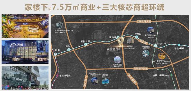 光明【龙湖御湖境】2024网站-龙湖御湖境网站-深圳房天下(图3)