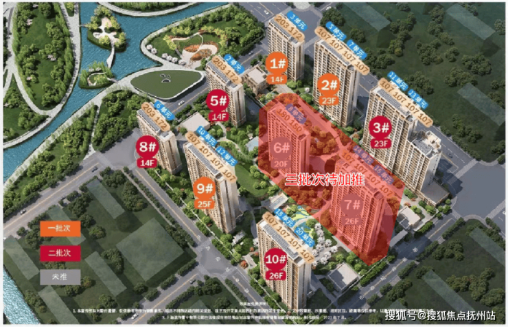 普陀金茂府-(普陀金茂府园)楼盘详情-2024年最新房价-小区环境-停车位