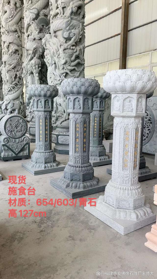 定期维护历久弥新：石雕出食台的长寿秘诀（多图欣赏）(图4)