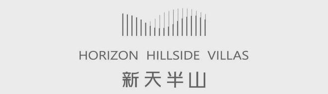 『新天半山墅』2024网站-新天半山墅楼盘详情广州房天下(图1)
