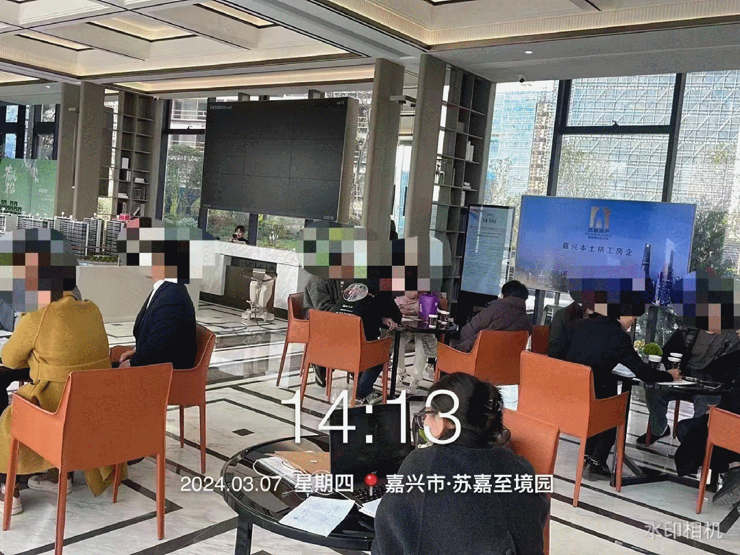 『苏嘉至境园』2024网站-苏嘉至境园售楼处楼盘详情-房天下(图6)