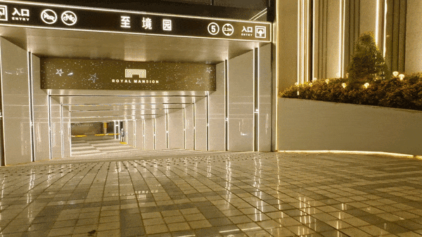 『苏嘉至境园』2024网站-苏嘉至境园售楼处楼盘详情-房天下(图15)
