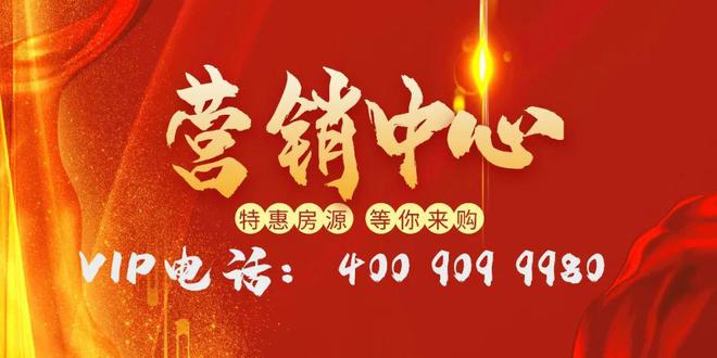 官网发布：2024万丰海岸城瀚府最新楼盘消息-瀚府售楼处电话(图3)