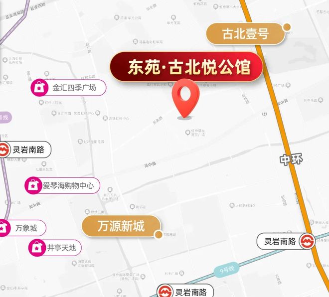 【2024】上海古北悦公馆售楼处发布@古北悦公馆@售楼处(图5)