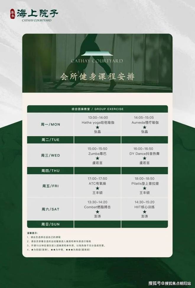 2024楼盘信息-泰禾海上院子售楼热线-售楼电话-劲爆价格-敬请品鉴(图10)