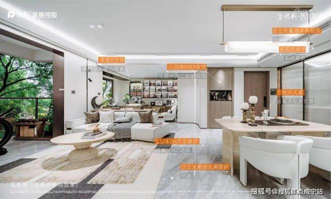 保利西郊和煦售楼处-2024网站保利西郊和煦楼盘详情-户型(图18)