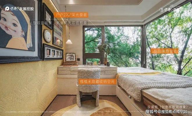 保利西郊和煦售楼处-2024网站保利西郊和煦楼盘详情-户型(图22)