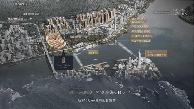 华发湾玺壹号售楼处电话（首页网站）华发湾玺壹号-2024-最新详情(图2)