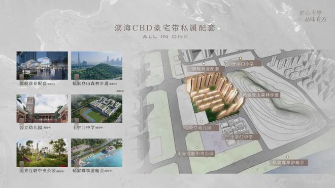 华发湾玺壹号售楼处电话（首页网站）华发湾玺壹号-2024-最新详情(图4)