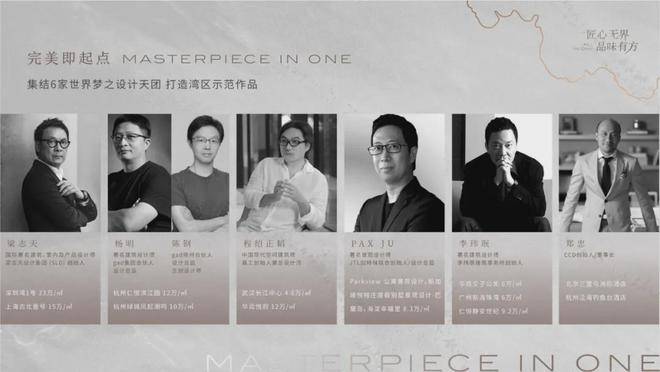 华发湾玺壹号售楼处电话（首页网站）华发湾玺壹号-2024-最新详情(图7)