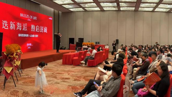 保利西郊和煦网站保利西郊和煦售楼处2024最新首页(图5)